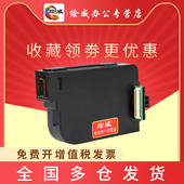 6105打码 机墨盒黑色速干快干墨盒 机 绘威T1000手持喷码