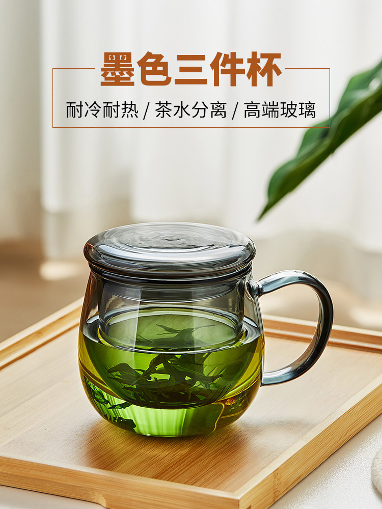 玻璃杯茶水分离杯办公室高颜值泡茶杯个人专用高硼硅杯子女士新款