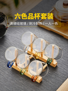 美斯尼玻璃茶杯主人杯家用品茗杯倒挂沥水杯架功夫小茶碗茶具套装