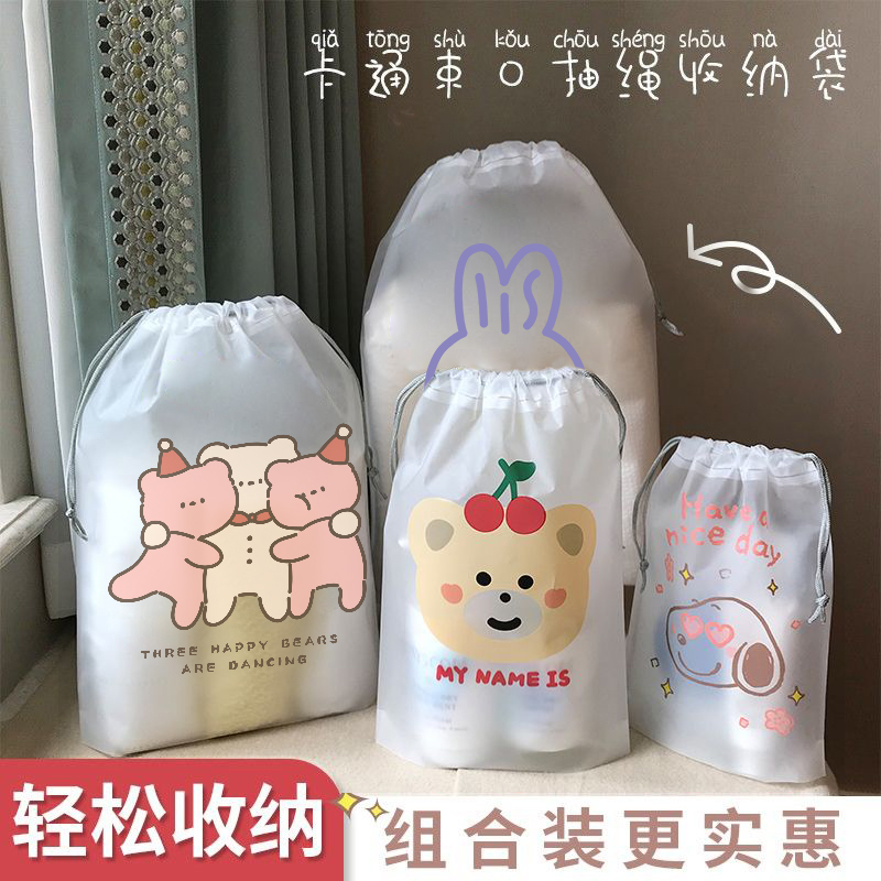 新疆包邮鞋子收纳袋防水防潮抽绳束口袋便携家用透明整理袋真空旅