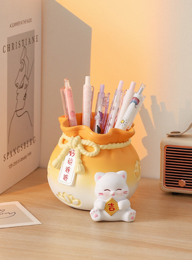 好运连连笔筒办公室桌面装饰品学生毕业生日送老师升学教师节礼物