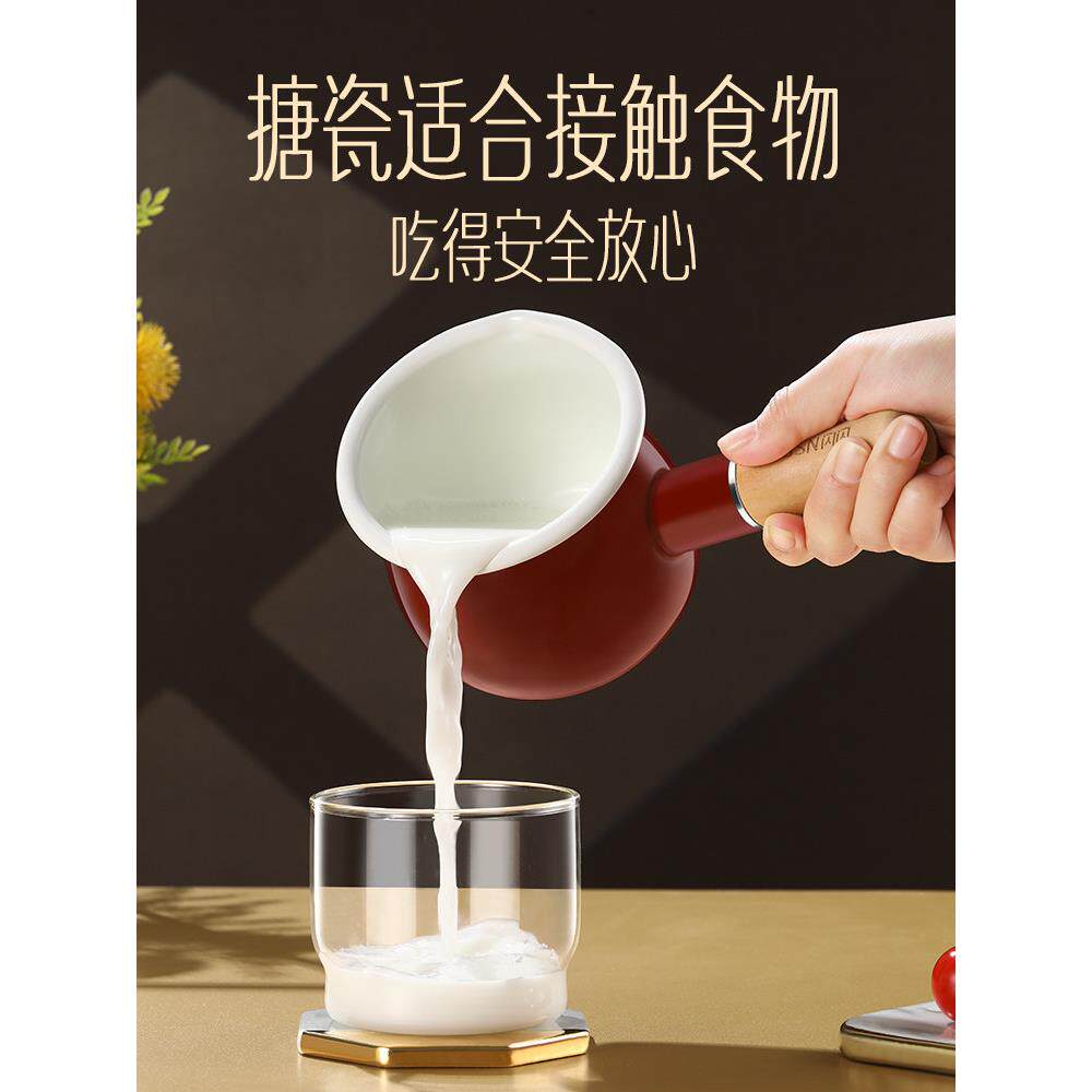 2025新款搪瓷小奶锅煮牛奶专用锅电磁炉小锅迷你热奶锅宝宝辅食锅