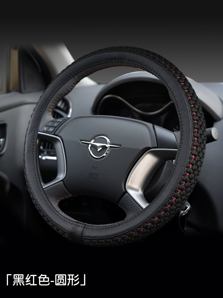汽车方向盘套海马福美来M3 M6 M8 S5 S7 8S F5防滑把套四季通用