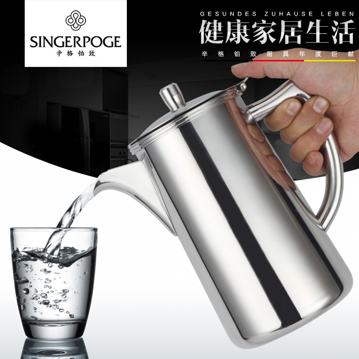 经典加厚304不锈钢冷水壶 凉水壶冻水壶果汁壶饮料壶茶壶大容量2L