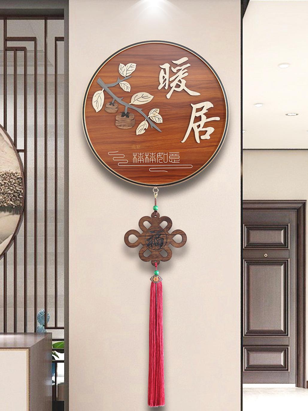 新中式餐厅装饰玄关沙发背景墙新年饭厅墙面挂件实木壁画客厅挂画