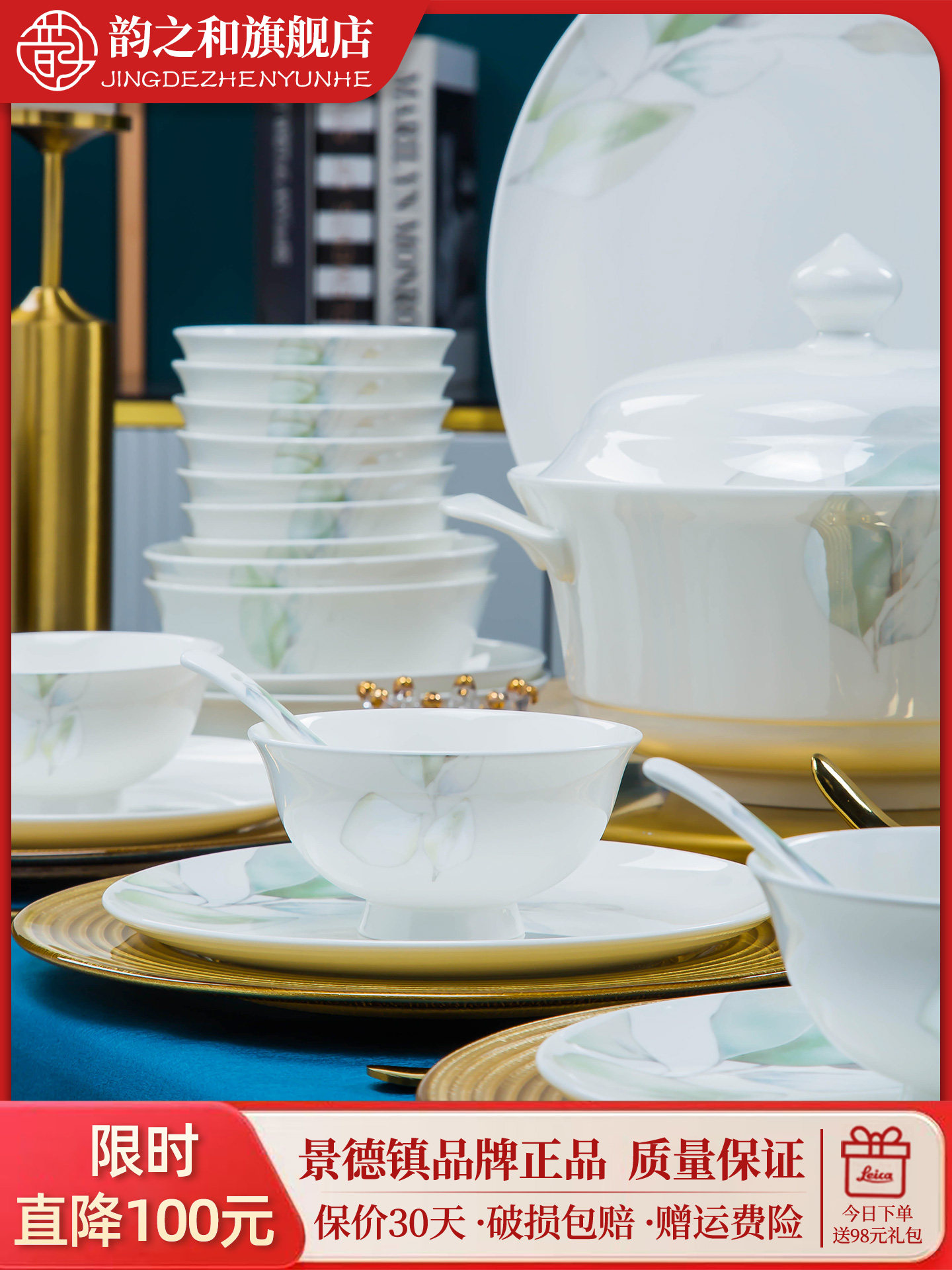 2025碗碟套装家用高温白瓷餐具景德镇高级感碗盘筷组合乔迁陶瓷器