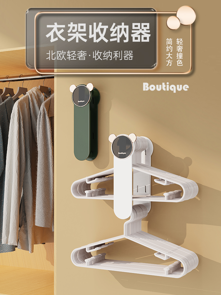 新疆包邮衣架收纳神器免打孔阳台晾衣架夹子挂钩阳台整理多功能伸