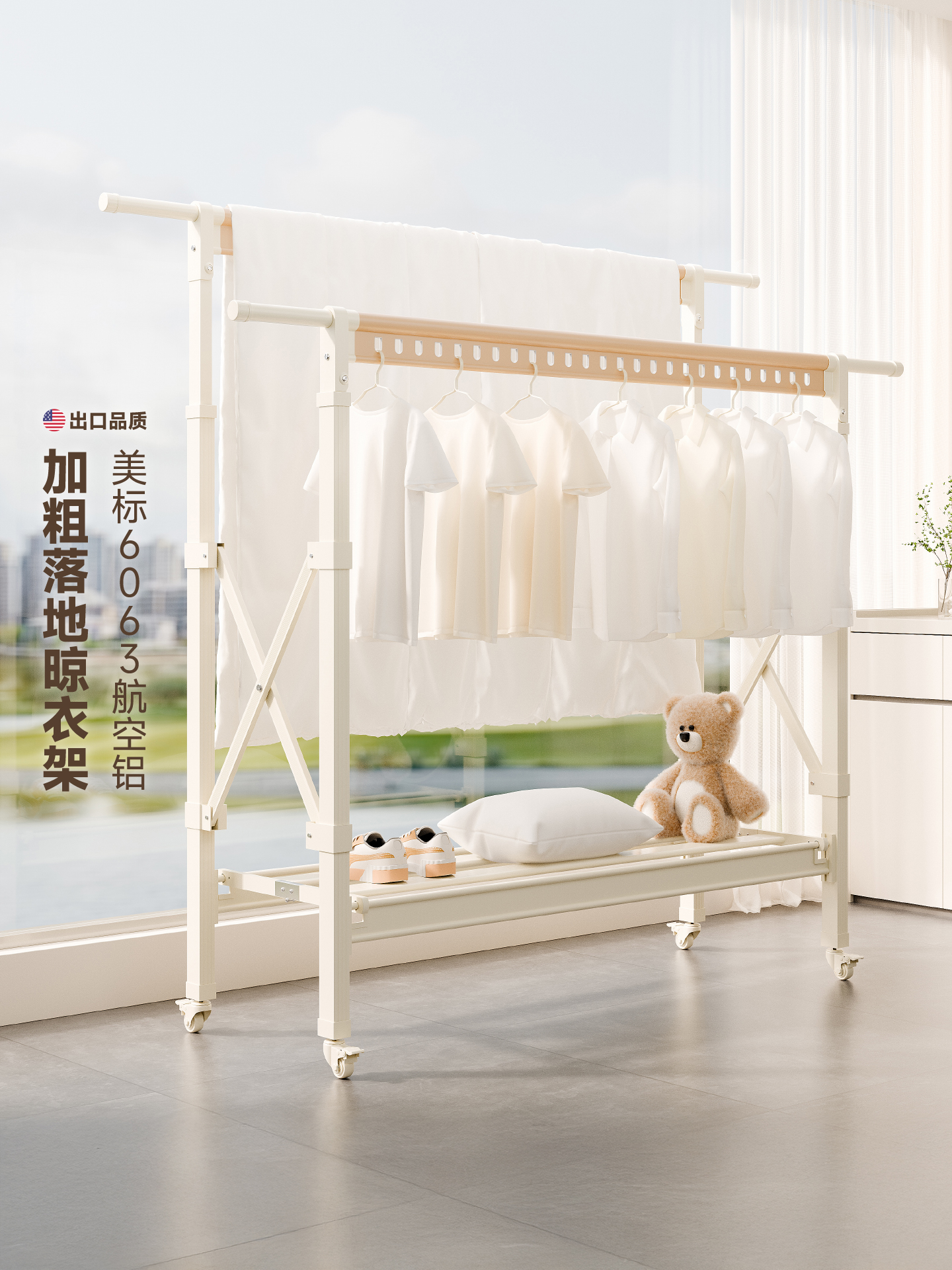 折叠晾衣架落地加粗加厚家用室内多功能伸缩晾衣杆阳台晒被子神器