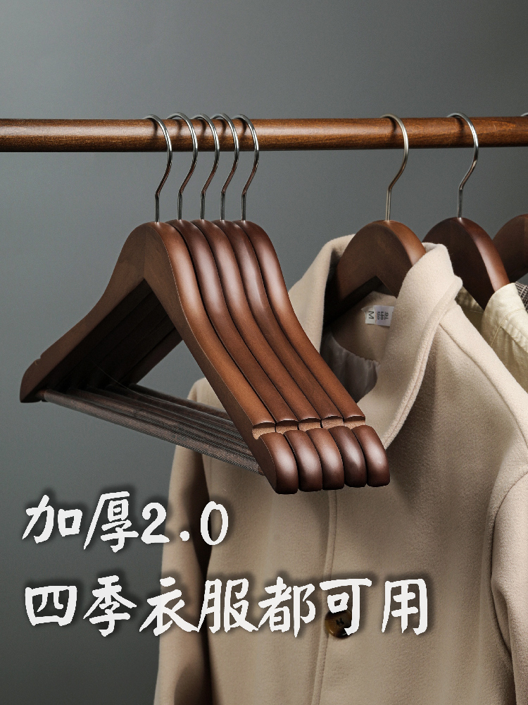 加厚实木衣架家用挂衣无痕木质木头大衣衣挂酒店衣柜高档衣服撑子