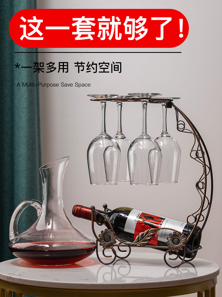 红酒杯套装轻奢酒杯醒酒器家用高脚杯高档葡萄酒杯架子水晶杯酒具