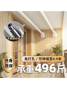 阳台固定式晾衣架强力承重支撑杆免打孔伸缩晾衣杆墙上侧装挂衣架