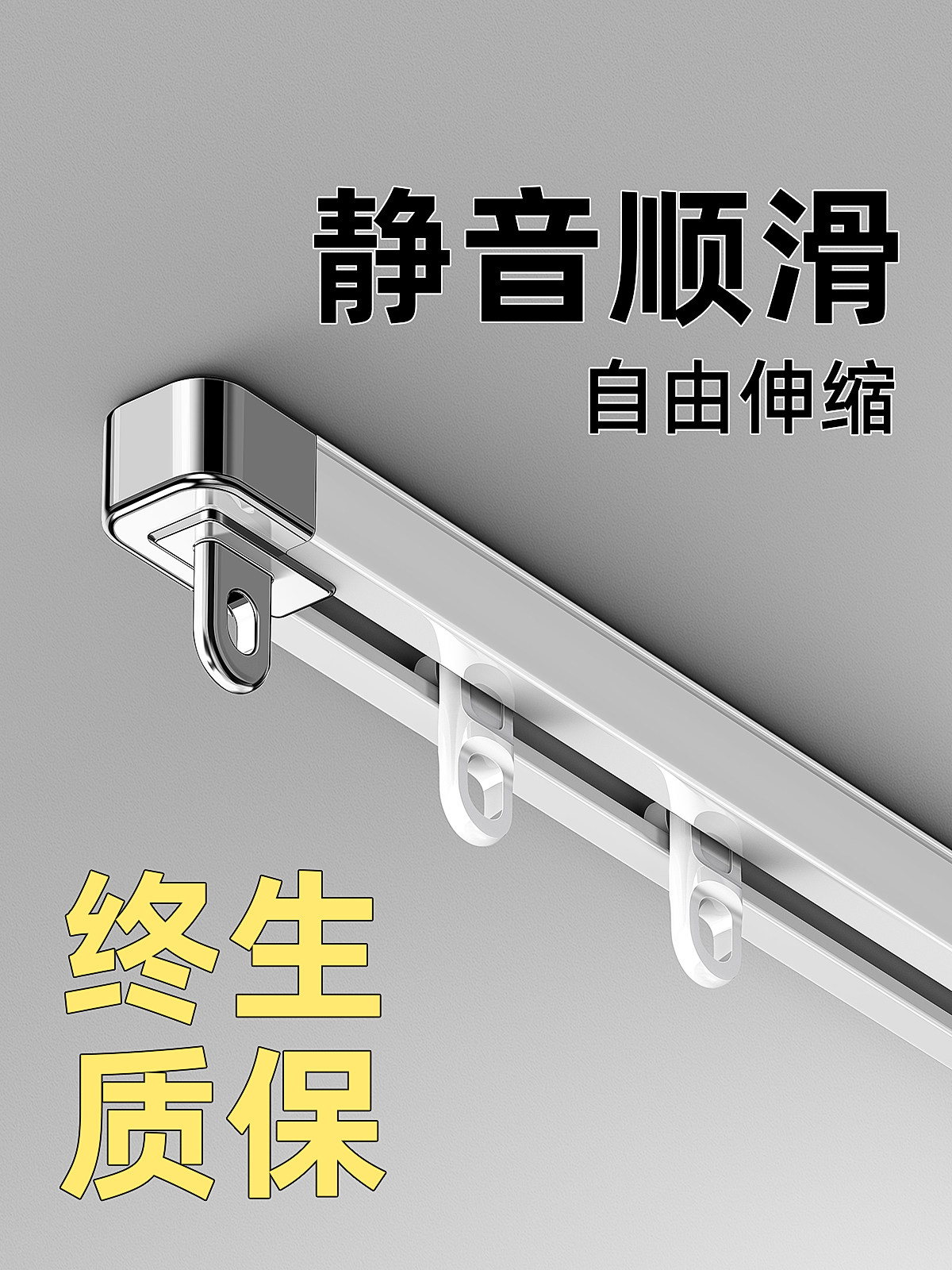 窗帘轨道侧装顶装挂钩式滑轨一体静音滑道可伸缩导轨窗帘盒窗帘杆