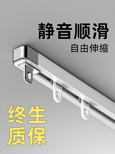 窗帘轨道侧装顶装挂钩式滑轨一体静音滑道可伸缩导轨窗帘盒窗帘杆