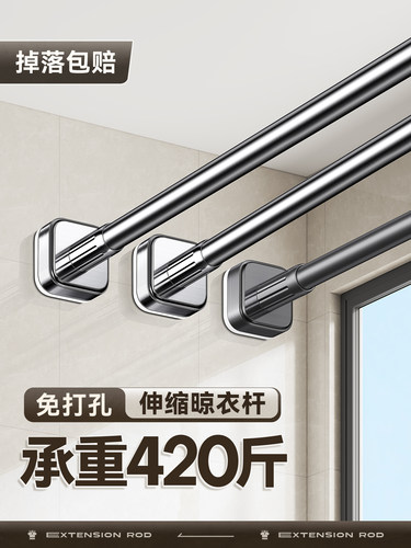 晒衣杆固定实心不锈钢支撑杆子打孔晾衣架晾衣杆阳台顶装伸缩