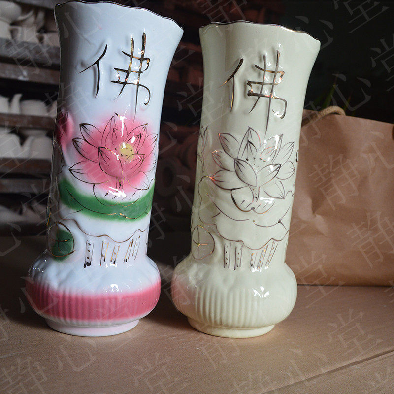 插供香瓶观音瓶供佛花瓶陶瓷直口插花瓶彩色莲花浮雕瓶香筒佛具