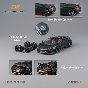 新品 64合金汽车模型摆件尾翼可动迈凯伦McLaren765LT跑 CMmodel