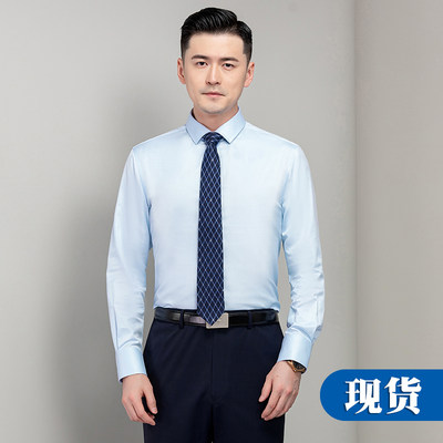 新款2022新款中国移动工作服男春秋长袖衬衫公司营业厅工装制服衬