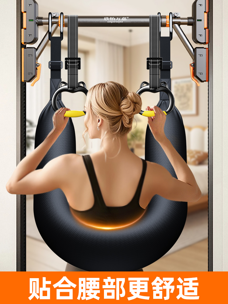 吊单杠腰椎牵引带腰突吊杠腰脊椎牵引器室内家用腰椎间盘突出吊带