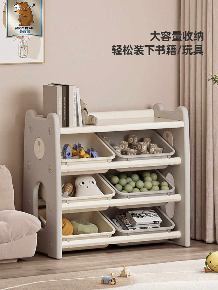 儿童玩具收纳架超大容量多层置物架宝宝绘本书架收纳整理箱盒柜
