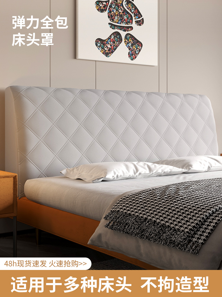 2025新款床头套罩床头罩保护套全包通用带海绵高级感软包加厚