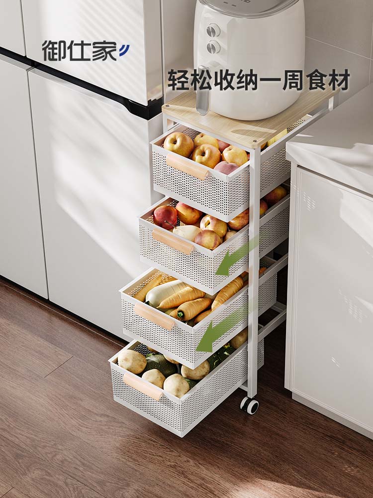 御仕家夹缝小推车置物架蔬菜抽拉篮收纳厨房果蔬放菜水果落地架子
