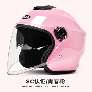 新3c认证电动车头盔男士四季通用电瓶车安全帽冬季摩托车半盔女三