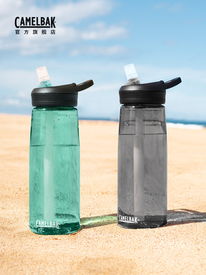 美国camelbak驼峰健身水杯运动吸管杯女便携水壶男大容量杯子