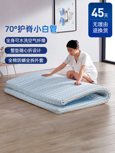 日本4D空气纤维床垫全3D透气水洗床垫薄款学生儿童榻榻米垫子定制