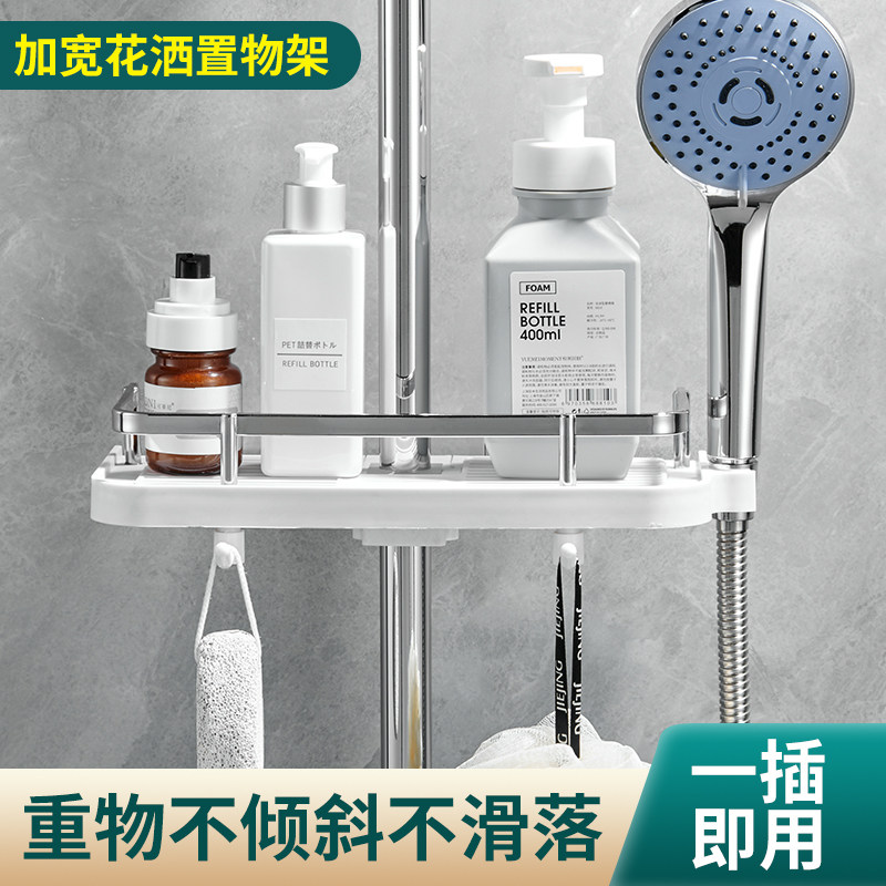 工具免打孔淋浴杆花洒置物架托盘卫生间厕所肥皂盒浴室香皂盒