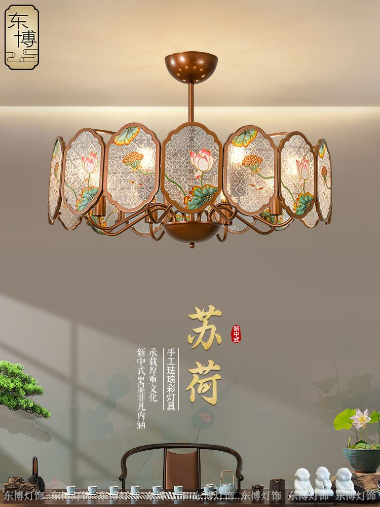 新中式客厅吊灯珐琅彩餐厅书房高级感宋代美学灯具法式中古风吊灯