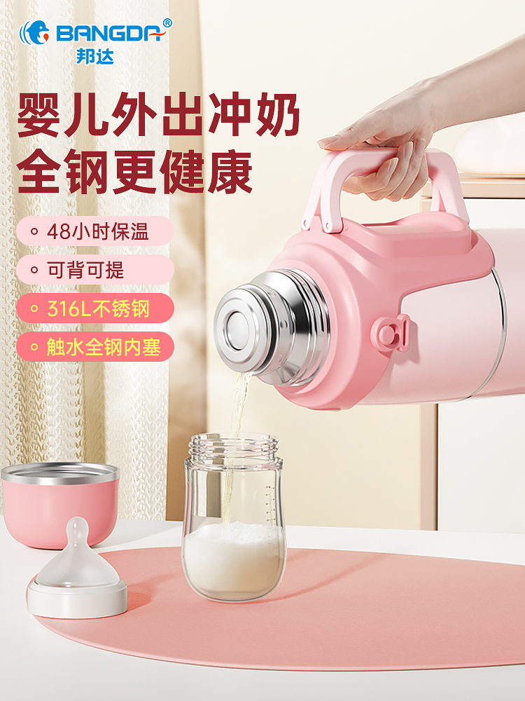 保温壶婴儿外出316不锈钢大容量热水瓶宝宝冲奶户外水杯子1000ml