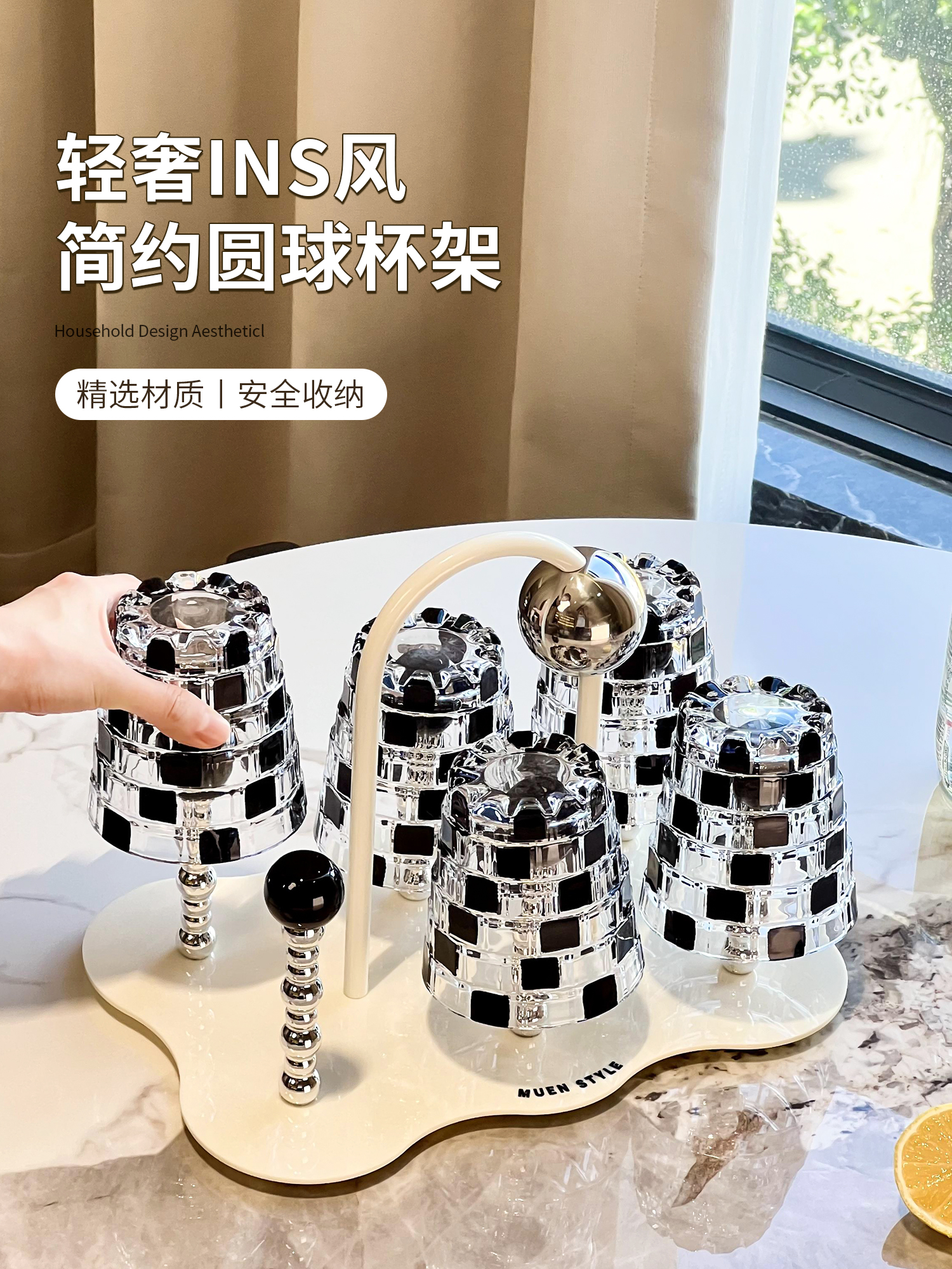 尊慕斯圆球杯架创意客厅茶几提手水杯倒挂防尘玻璃杯茶杯收纳杯架