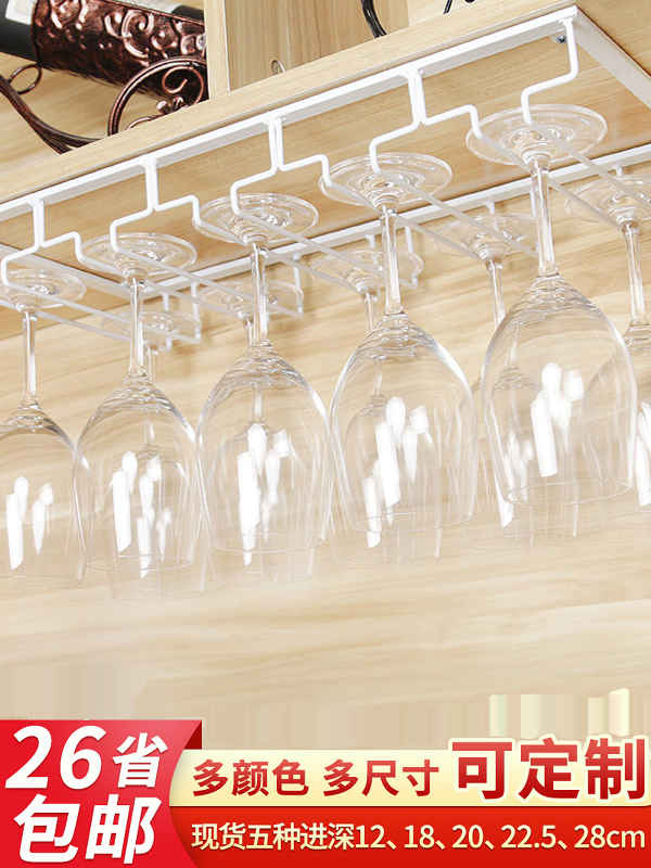 红酒杯架挂家用红酒架子酒柜摆件高脚杯倒挂葡萄酒杯架悬挂放置架