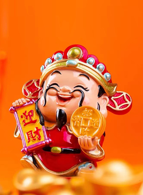 妙工坊迎财神摆件招财办公室发财同款财神爷钱罐家居饰品客厅装饰