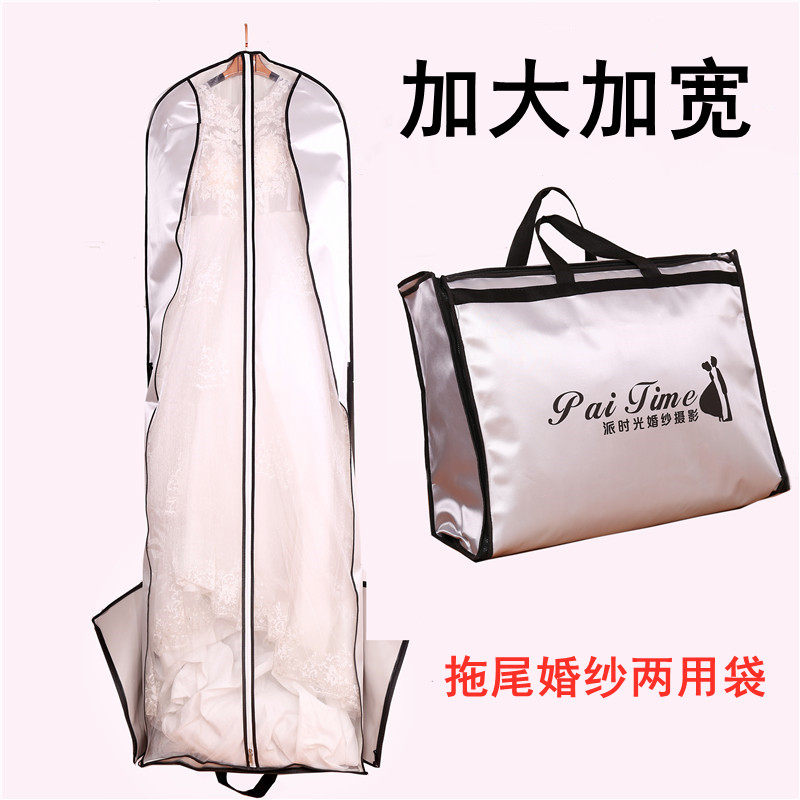 婚纱折叠箱2米加大加宽长礼服大拖尾挂式防尘罩防水手提两用袋子