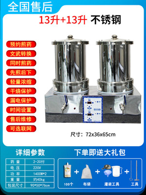 正品智能全自动中药煎药机包装一体机熬药电煎壶萃取机家用小型中