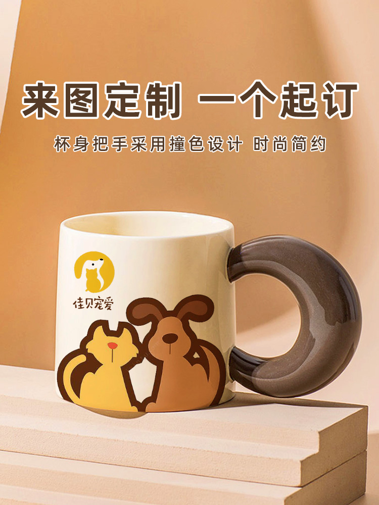 撞色马克杯定制logo照片陶瓷早餐牛奶杯子礼品带盖咖啡杯订制图案