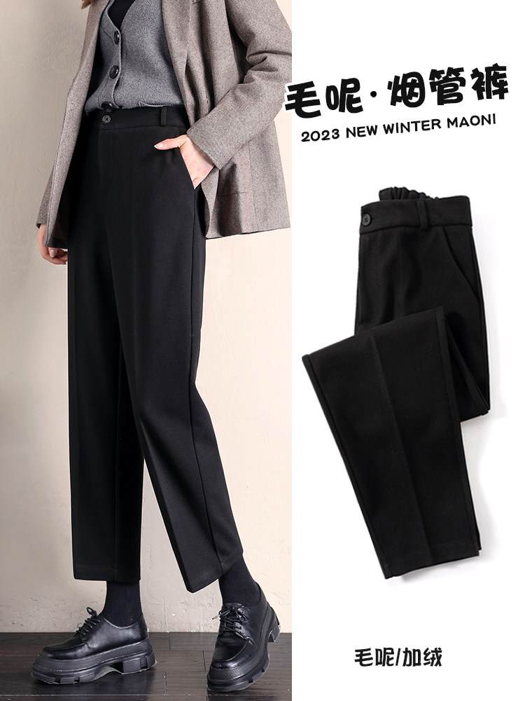 毛呢女春秋直筒大码小个子九分小脚马丁靴搭配西装裤哈伦烟管裤子
