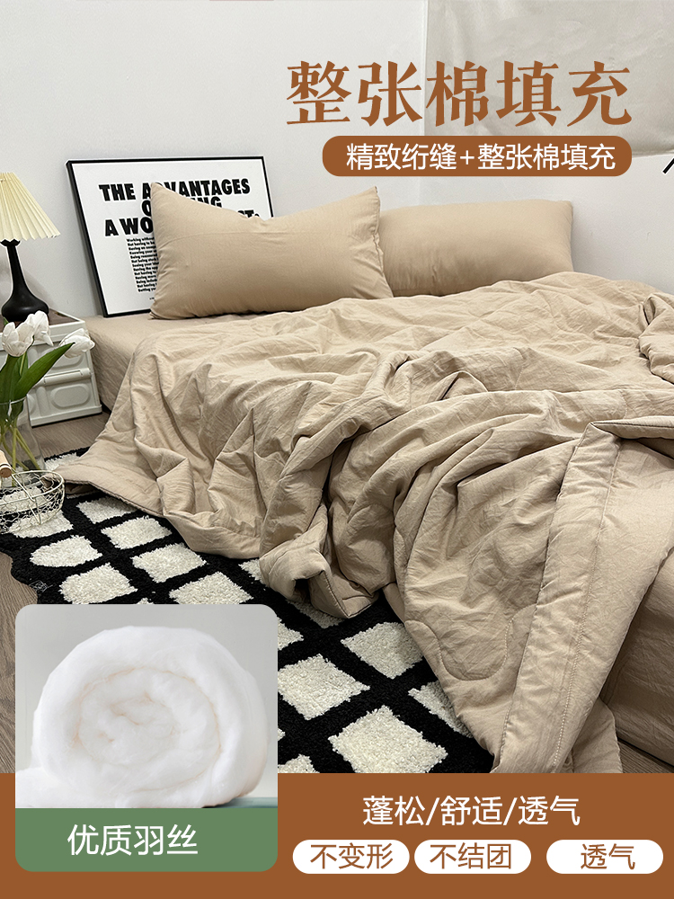 夏凉被四件套夏被夏季大豆被子棉被薄款被芯可机洗空调被夏天2米