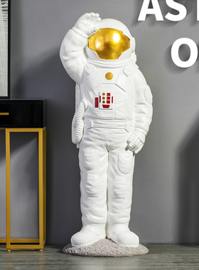 1.3米宇航员大型落地摆件办公室客厅餐厅店铺太空人摆设开业礼品