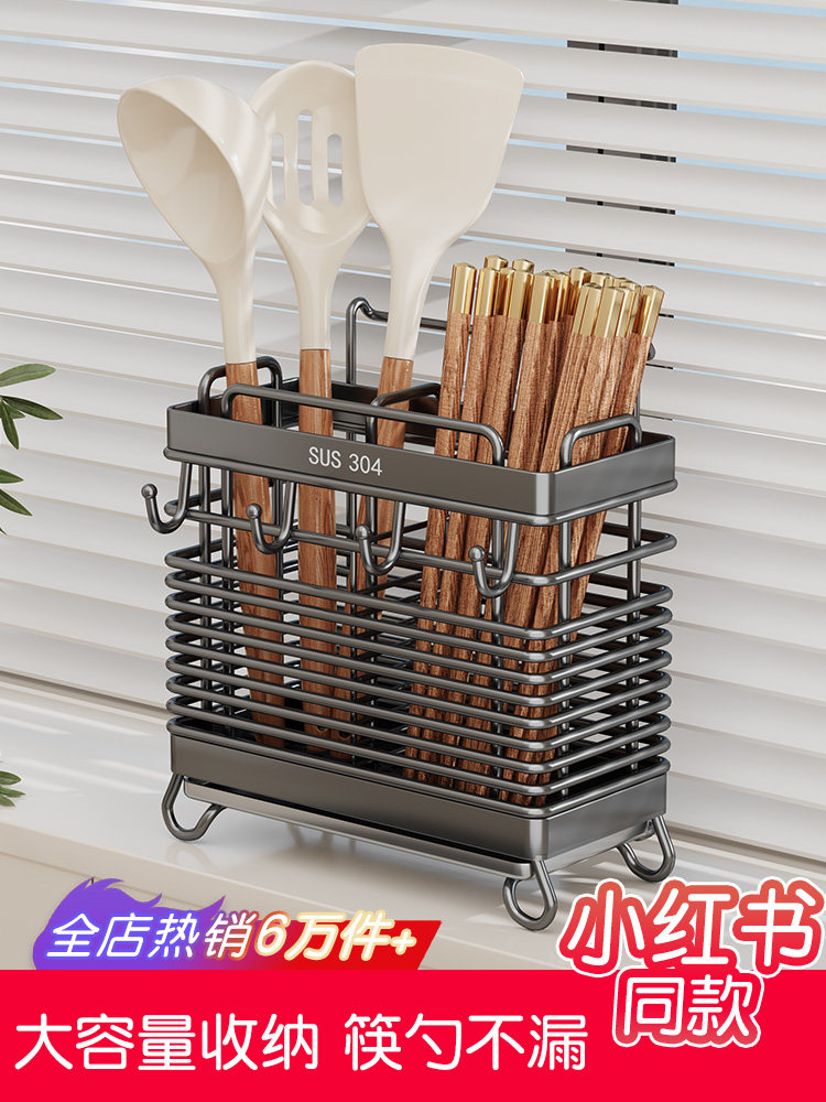 筷子收纳盒筷子筒壁挂式桶篓架托厨房家用高档新款不锈钢勺子快笼