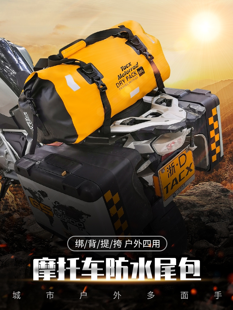摩托车驮包后座包防水尾包大容量骑行包骑士摩旅装备机车旅行挂包