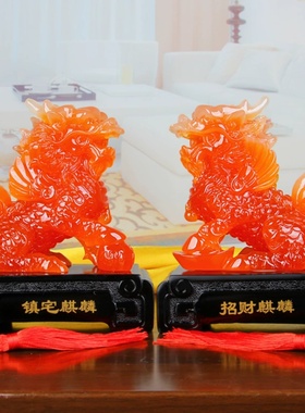玉麒麟摆件一对招财旺财风水麒麟工艺品吉祥物客厅玄关办公室摆设