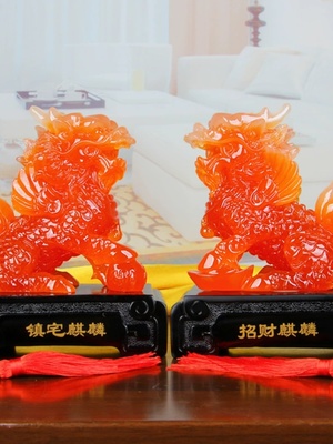 玉麒麟摆件一对招财旺财风水麒麟工艺品吉祥物客厅玄关办公室摆设