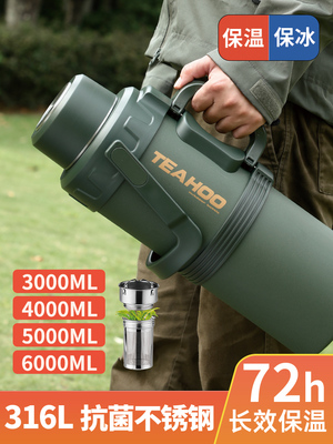 琪虎保温杯大容量3升车载72小时长效大号户外暖瓶316不锈钢热水壶