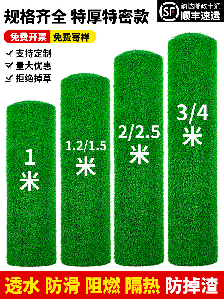 采购产品人造草坪,模拟草坪,室外庭院围栏,人造绿地毯,幼儿园