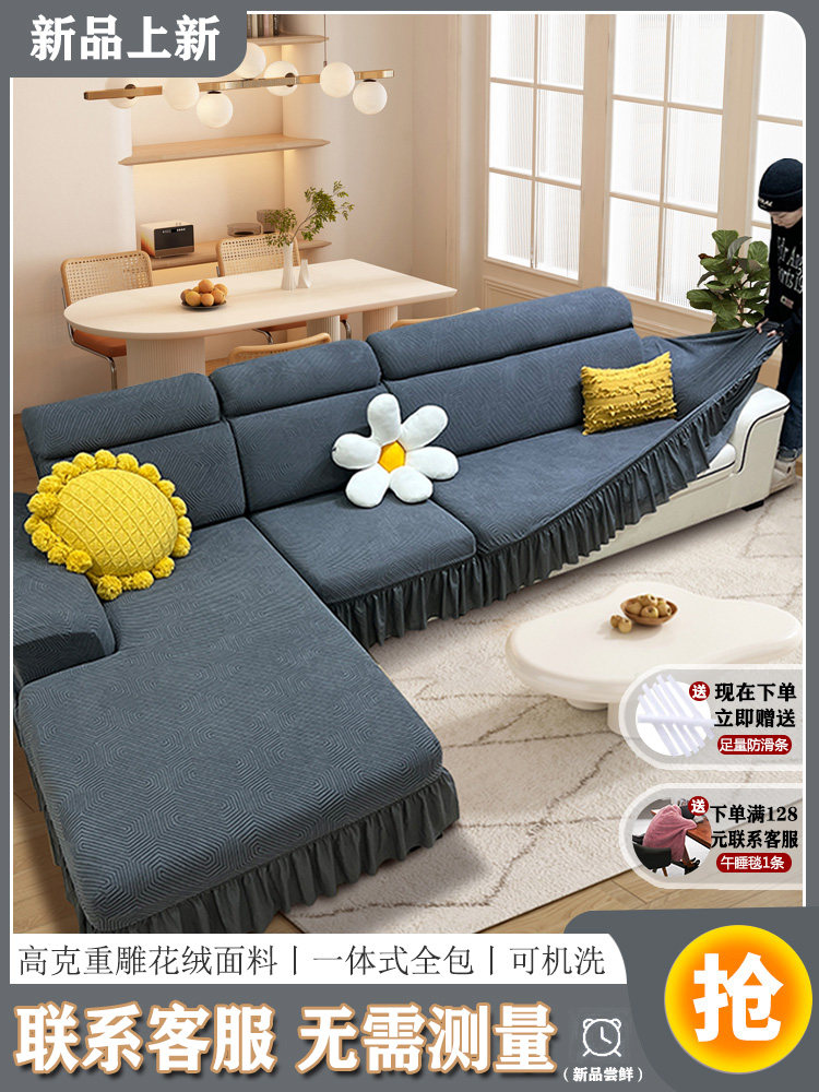 高端全包沙发套罩2026新款新款沙发罩全包卍能套四季通用弹力三位,居家布艺,沙发套,淘宝优惠券,粉丝福利购,淘宝优惠卷