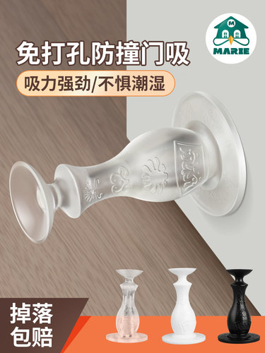 门吸软胶免打孔静音防撞地吸门顶卫生间门挡器门碰吸盘式门后固定