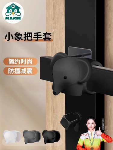 玛丽门吸免打孔新款硅胶门碰门后防撞垫门把手门挡器卫生间门阻器
