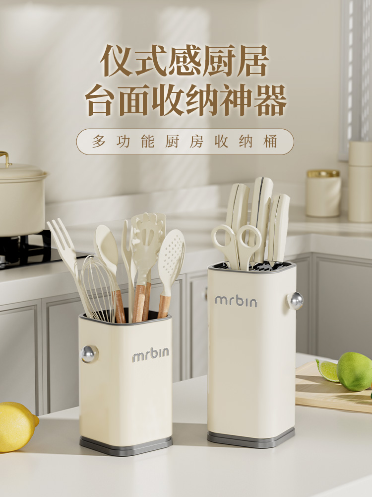 麦桶桶筷子筒收纳盒刀架锅铲置物架厨房收纳2025新款刀具沥水架笼